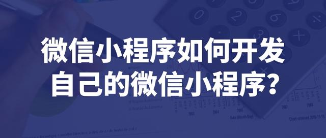 安卓微信怎么创建小号（华为微信怎么创建小号）