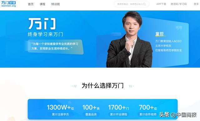 淘宝大学费用，淘宝学院的学费多少？
