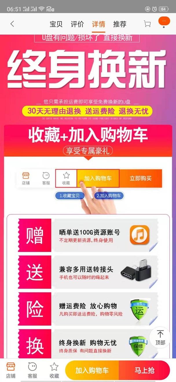 跨境电商转化率是什么意思，跨境电商转化率是什么意思啊？