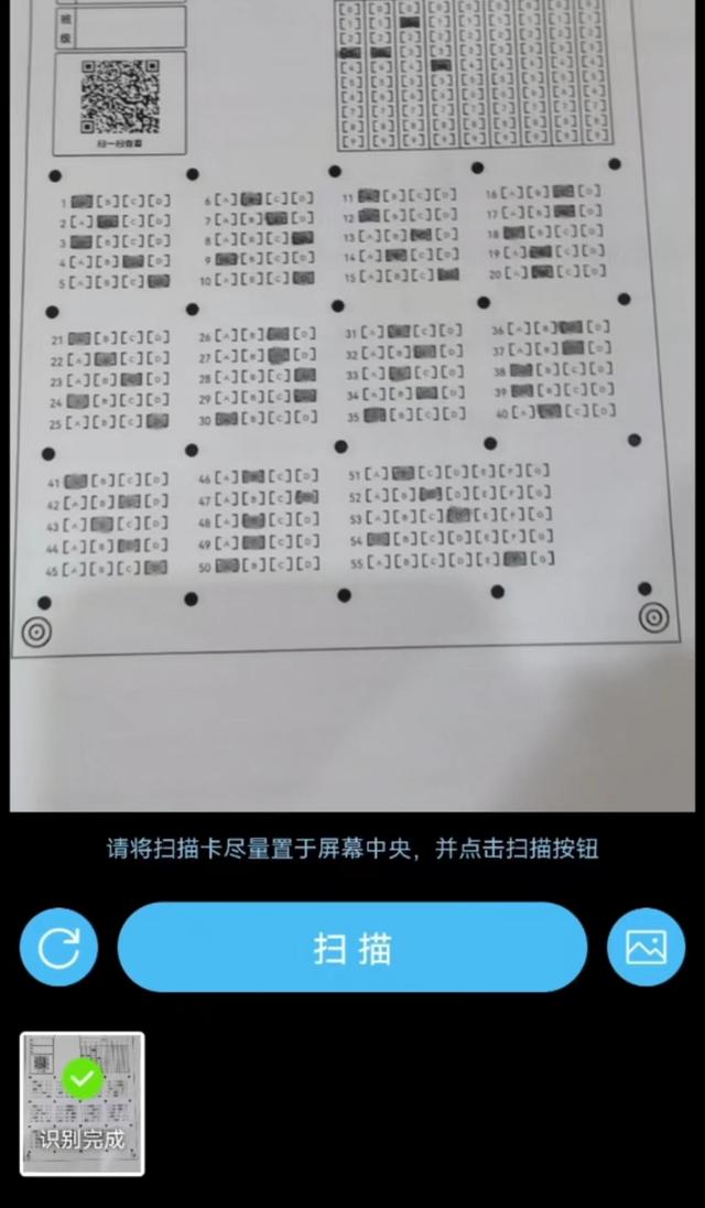 每日交作业小程序怎么用答题卡，每日交作业小程序怎么用答题卡支付？