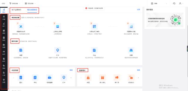 乔拓云网微信小程序制作收费吗安全吗，乔拓云网微信小程序制作模板？