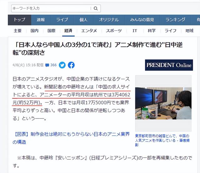 抖音成长人视频b站，抖音成长人视频b站可以看吗？