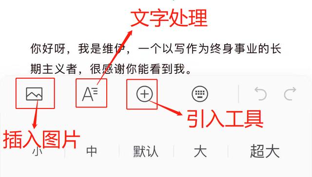 公众号文章编辑器怎么用，公众号文章编辑工具？
