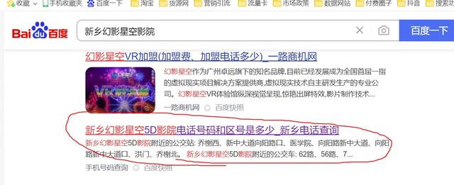 呆萌价靠谱吗真的假的，呆萌价是真的假的？