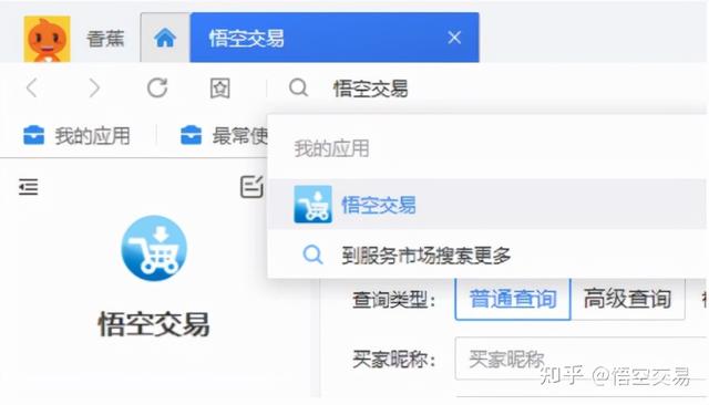 流量怎么买最便宜知乎，流量怎么买最便宜的？