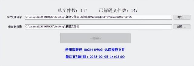 电脑监控怎么切换到桌面按f几（电脑监控怎么切换到桌面一直显屏）