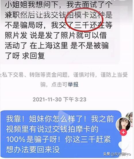 网拍兼职是干什么用的呀，网拍兼职都干什么？