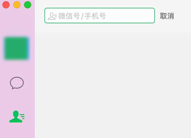 朋友圈折叠怎么回事（朋友圈折叠怎么解决）