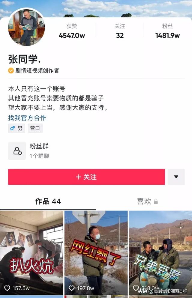 短视频创业如何入手公司，短视频创业如何入手公司账户