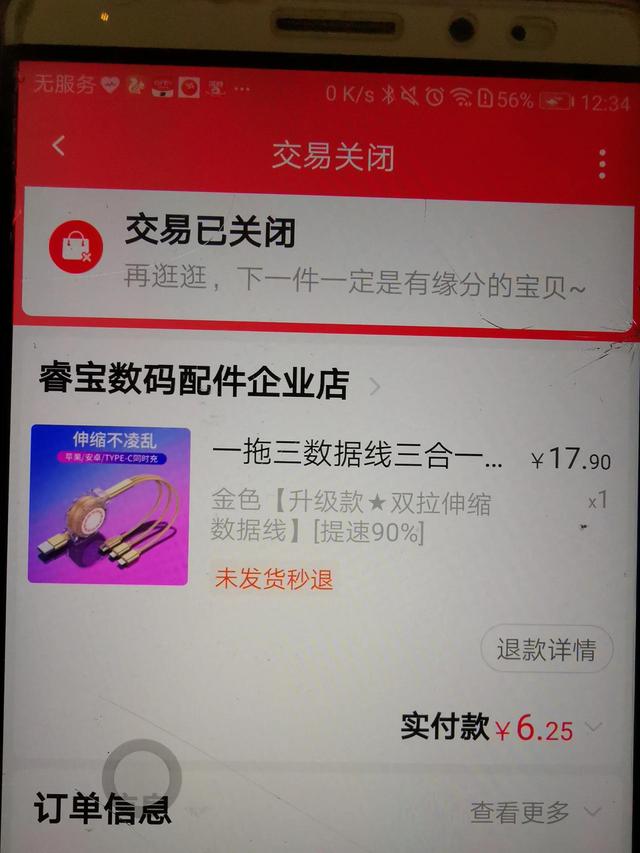 为什么淘特的东西比淘宝便宜这么多（淘特真的比淘宝便宜吗）