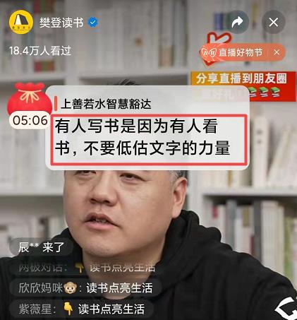 公众号怎么快速推广涨粉，视频号涨粉太难了？