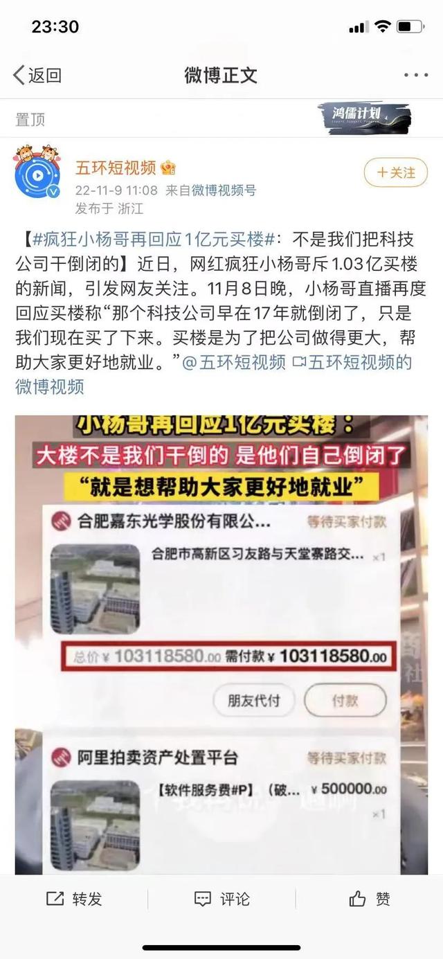 抖音粉丝排行榜2022最新前十名是谁，抖音粉丝排行榜2022最新前十名是谁啊？