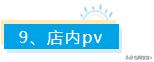 什么叫京东粉丝价，京东的粉丝价持续多久？