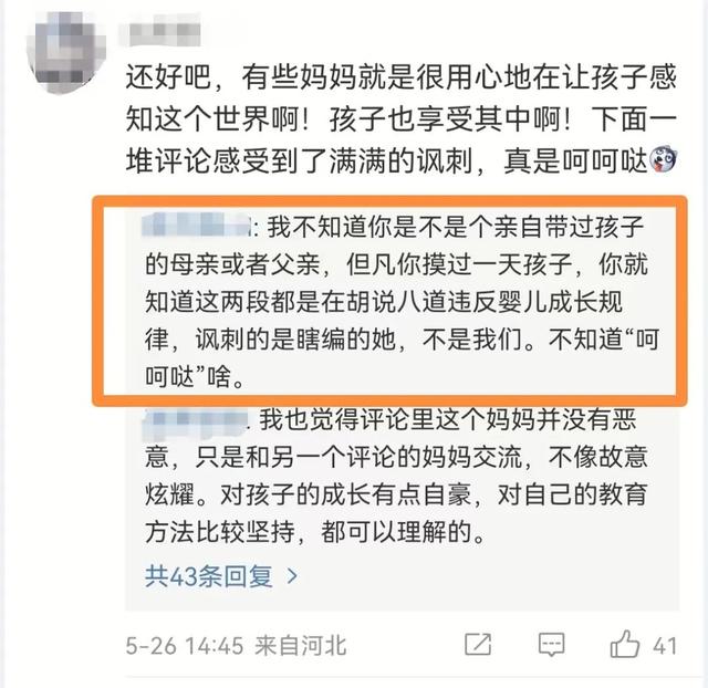 益蜀合起来念什么（益后面一个蜀念什么）