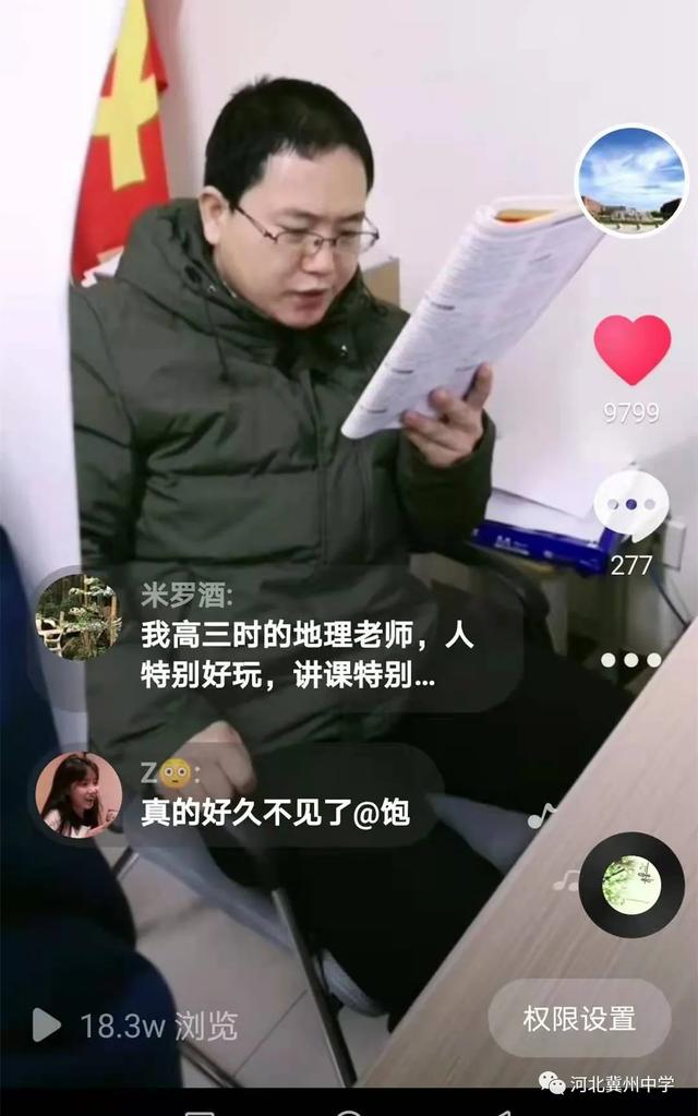 抖音浏览量怎么赚钱啊，抖音浏览量赚钱吗？