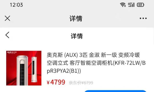 京东代下单合法吗_（京东代下单的是真的假的）