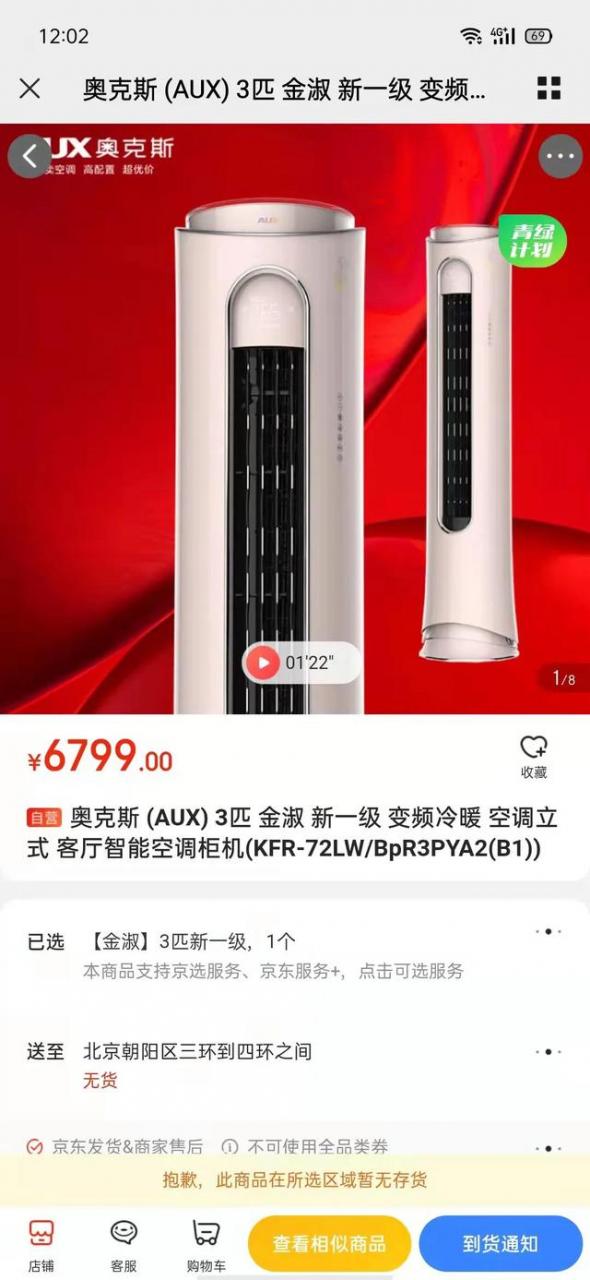 京东代下单合法吗_（京东代下单的是真的假的）
