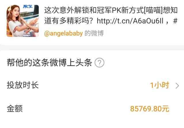 0万粉丝推广一次多少钱（十万粉丝推广一次费用）"