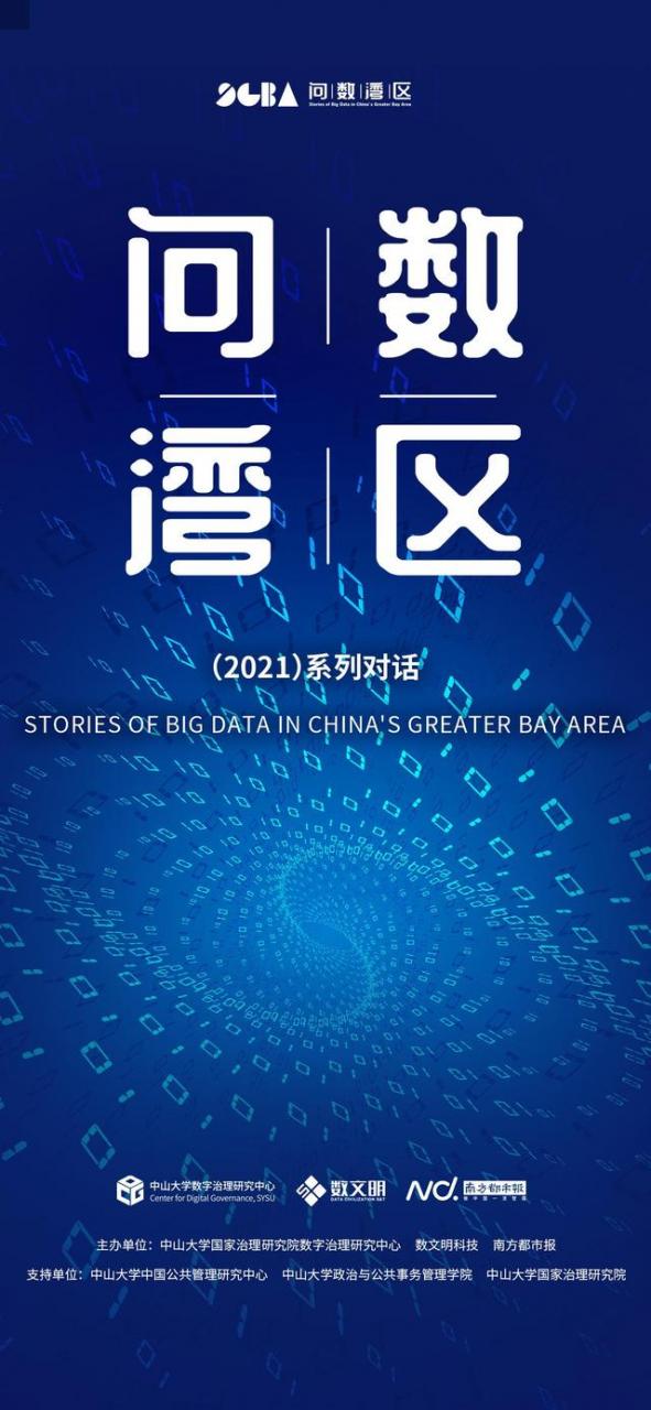 电子政务的运营理念论文800字范文（电子政务的运营理念论文800字国开大）