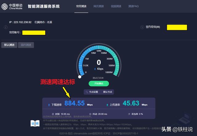 iptv和网络共用一条线 分线方法（iptv和网络共用一条线和单独使用一个网线有区别吗）