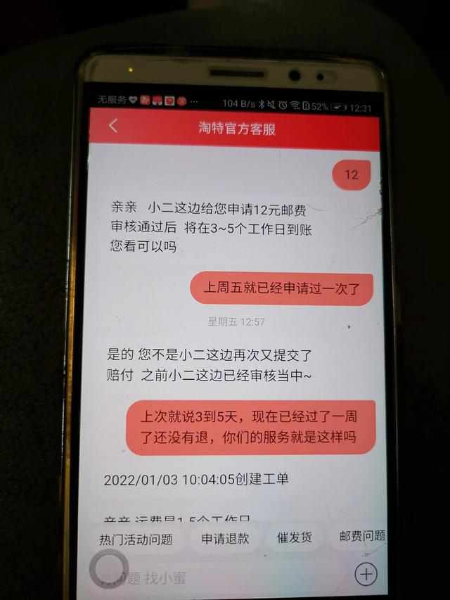 为什么淘特的东西比淘宝便宜这么多（淘特真的比淘宝便宜吗）