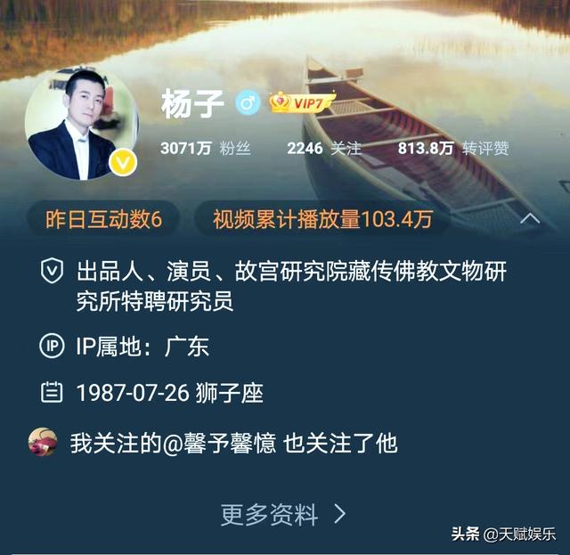 微博粉丝最多的人是谁2022年8月，微博粉丝最多的人是谁2021？