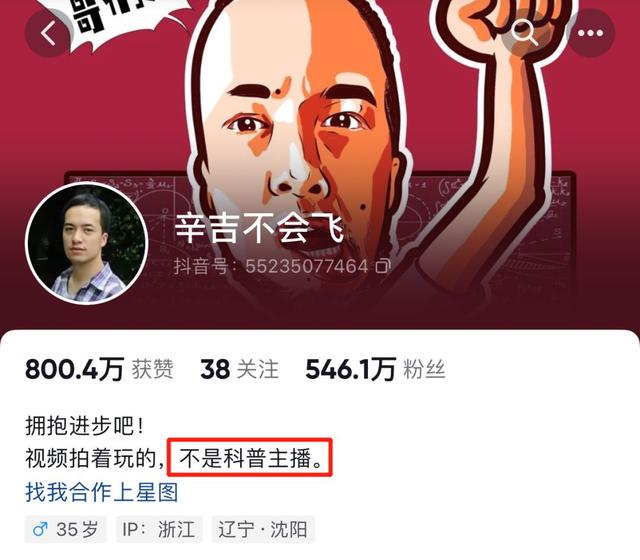 抖音粉丝怎么能快速涨粉不会被风控，抖音粉丝怎么能快速涨粉不会被风控呢？