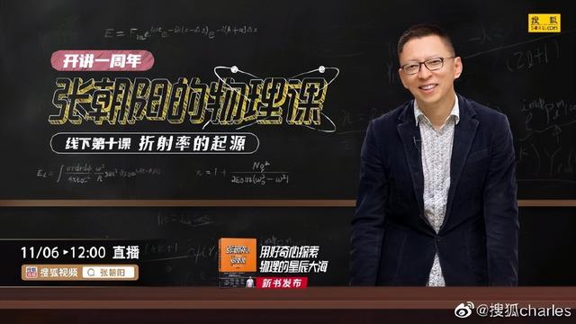 搜狐视频直播回放，搜狐视频直播回放怎么关弹幕？