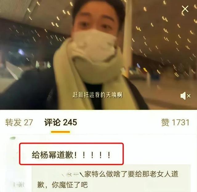 杨幂直播当晚是否会走中路，杨幂带货能力太强？