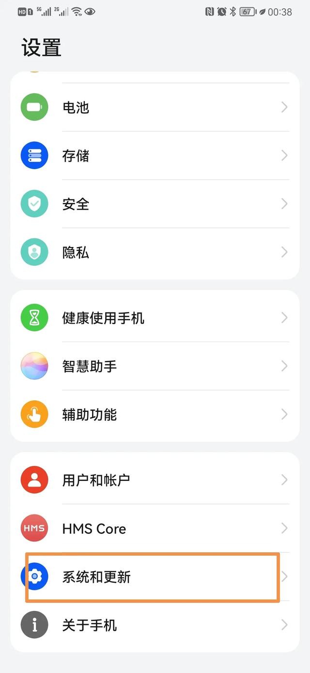 微信打字键盘怎么恢复正常，恢复微信打字键盘正常？