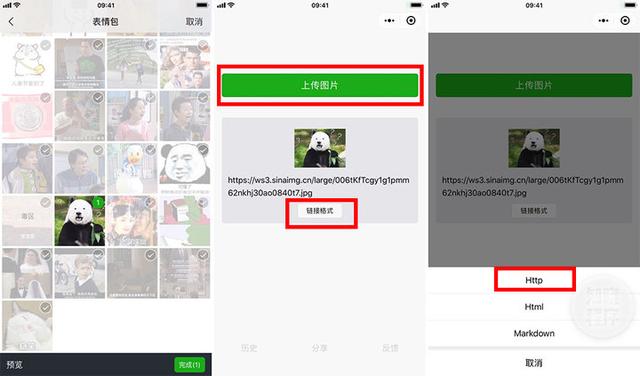 朋友圈评论怎么发图片，图片评论怎么发？