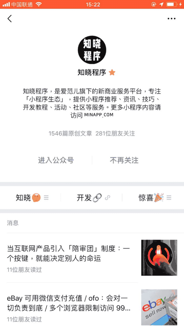 朋友圈评论怎么发图片，图片评论怎么发？