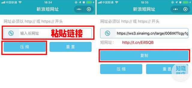 朋友圈评论怎么发图片，图片评论怎么发？