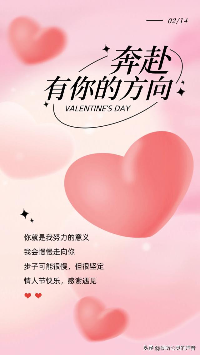 20表白浪漫的句子发朋友圈，表白情话朋友圈素材？"