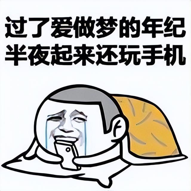 失眠的文案朋友圈，熬夜的文案同事？