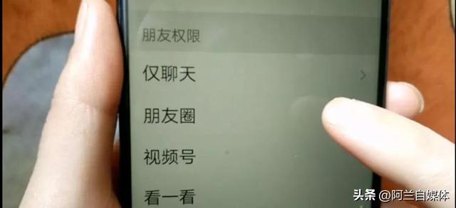 怎么设置朋友圈不让别人看，朋友圈隐私设置？