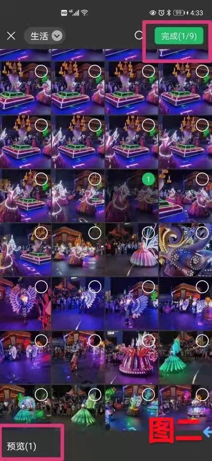 朋友圈怎么发原画质图片，朋友圈高清图片发布技巧？