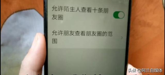怎么设置朋友圈不让别人看，朋友圈隐私设置？