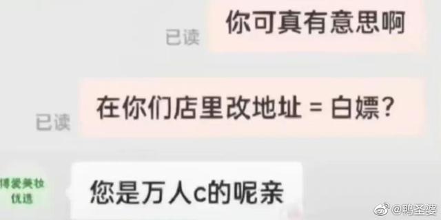 拼多多商家把买家举报了怎样，商家举报买家拼多多处理方法？