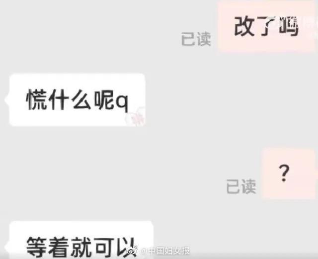 拼多多商家把买家举报了怎样，商家举报买家拼多多处理方法？
