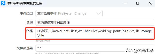 怎么取消微信只读文件，取消微信只读文件方法？