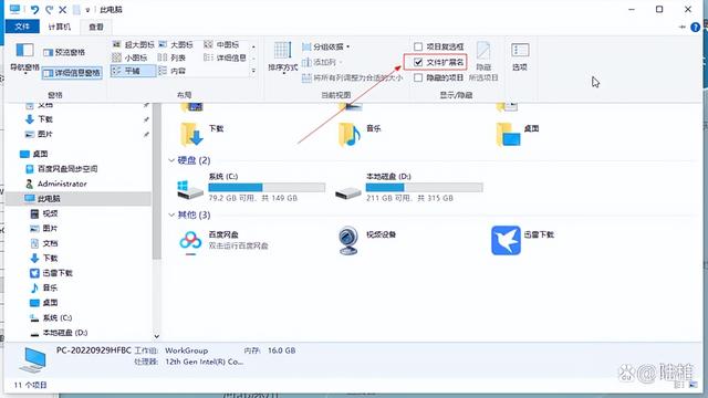 电脑微信多开，电脑微信同时登录？
