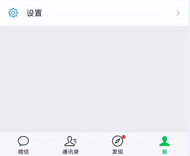 微信朋友圈怎么关闭不让所有人看，朋友圈隐藏设置方法？