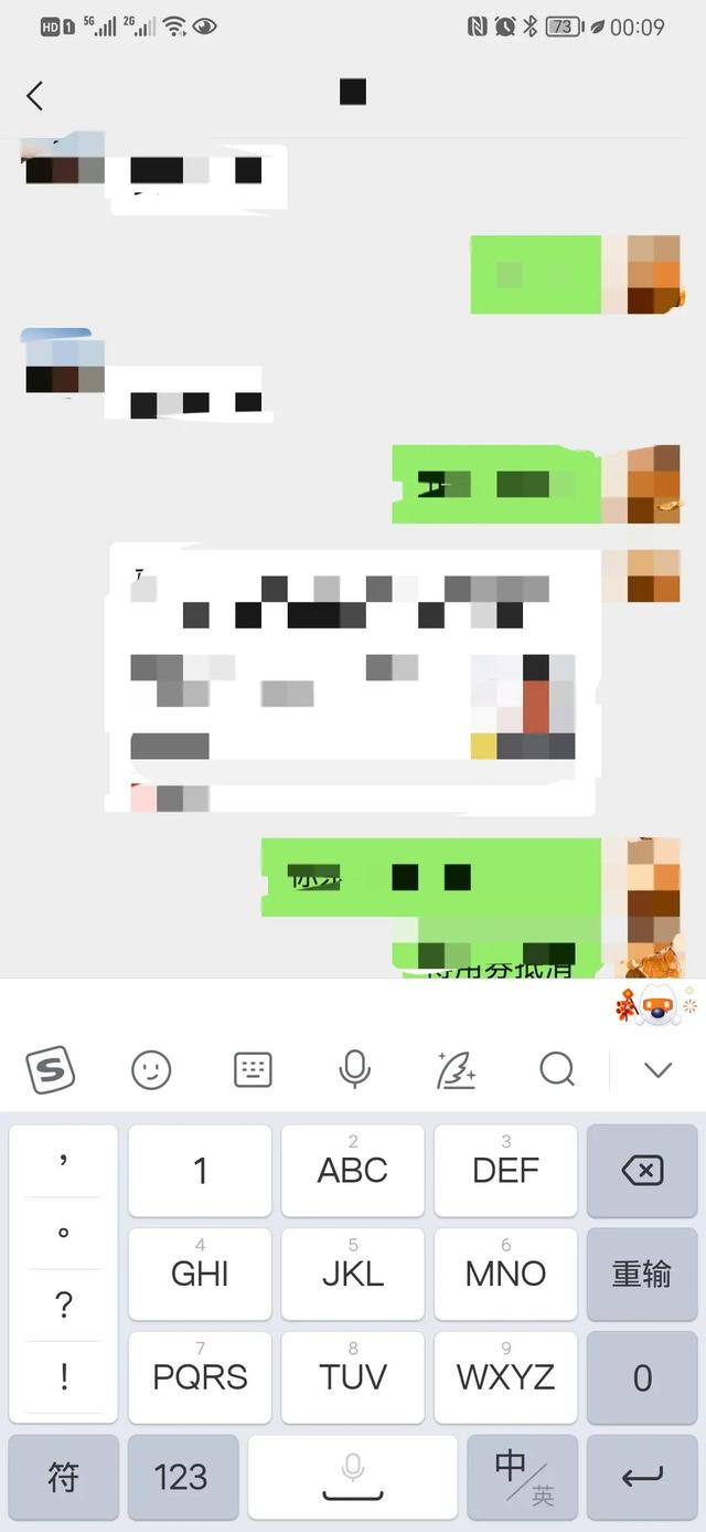 微信打字键盘怎么恢复正常，恢复微信打字键盘正常？