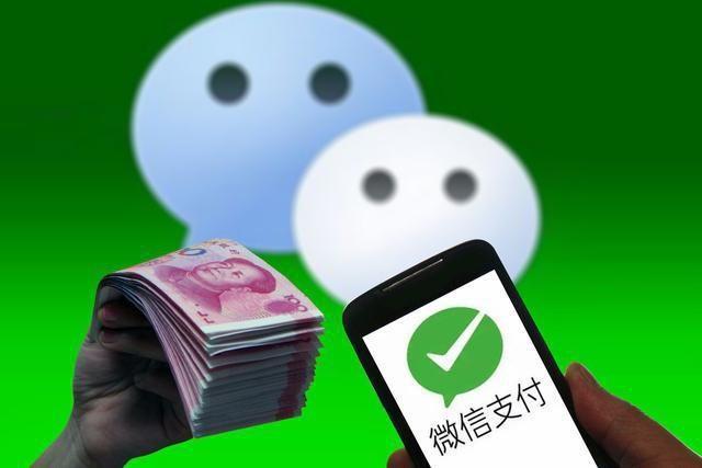 微信限额怎么解除，微信限额如何取消？