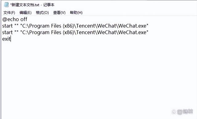 电脑微信多开，电脑微信同时登录？
