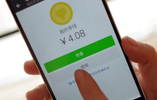 微信限额怎么解除，微信限额如何取消？