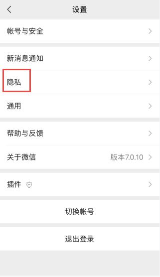 删除的朋友圈还能恢复吗，？
