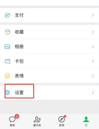 删除的朋友圈还能恢复吗，？