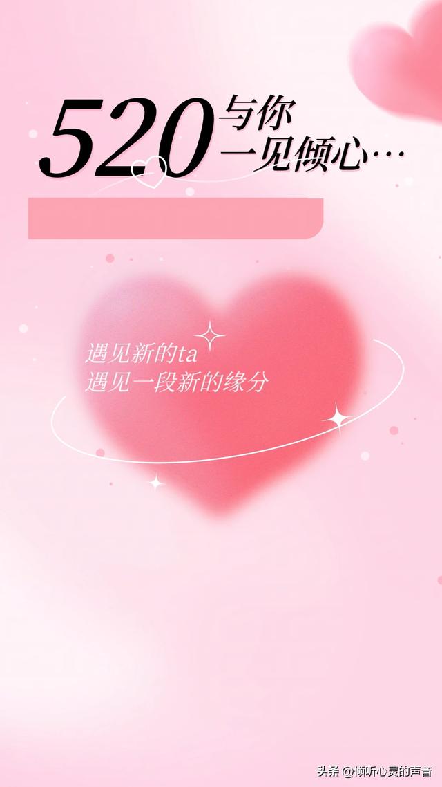 20表白浪漫的句子发朋友圈，表白情话朋友圈素材？"